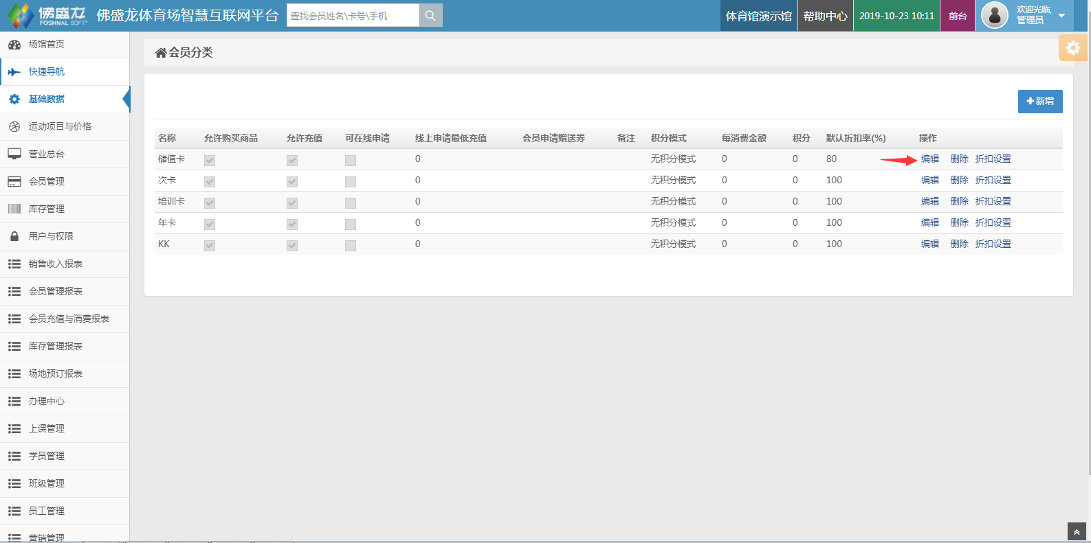 QQ截图2.png