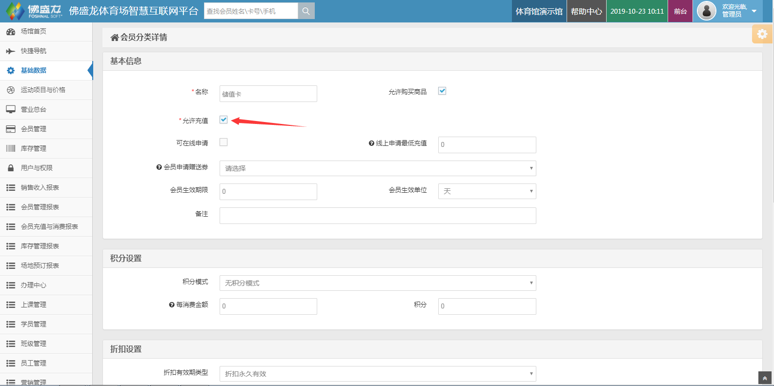 QQ截图3.png